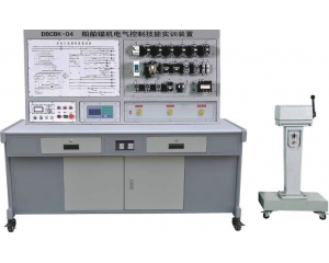 船舶錨機電氣控制技能實(shí)訓裝置