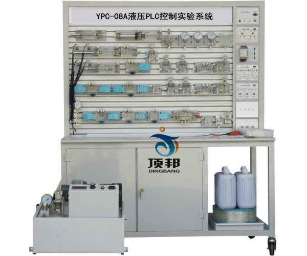 液壓PLC控制實驗系統(tǒng)（鋁槽式）