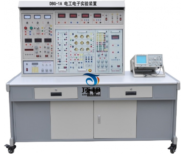 電工電子實(shí)驗裝置