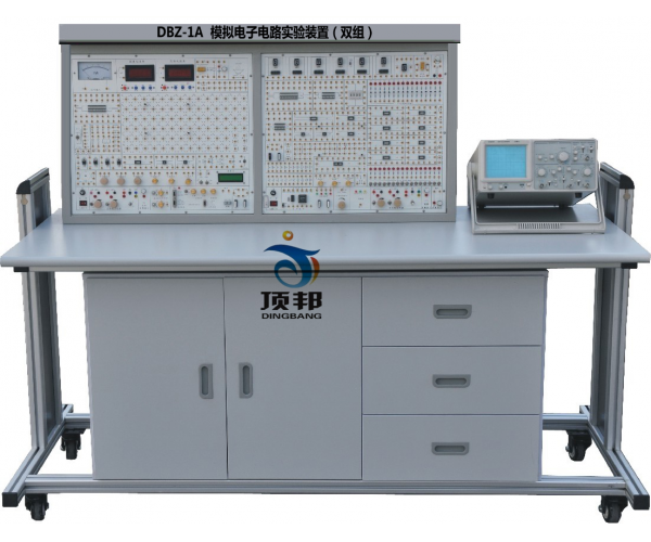 模擬電子電路實(shí)驗裝置（雙組）