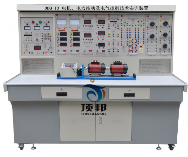 電機、電力拖動(dòng)及電氣控制技術(shù)實(shí)訓裝置