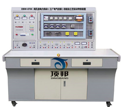 網(wǎng)孔型電力拖動（工廠電氣控制）技能及工藝實(shí)訓(xùn)考核裝置