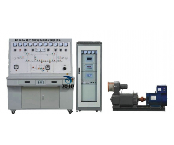 電力系統(tǒng)綜合自動化實驗設(shè)備