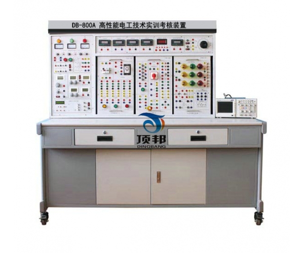 高性能電工技術實訓考核裝置