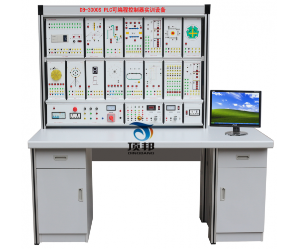PLC可編程控制器實(shí)訓設備