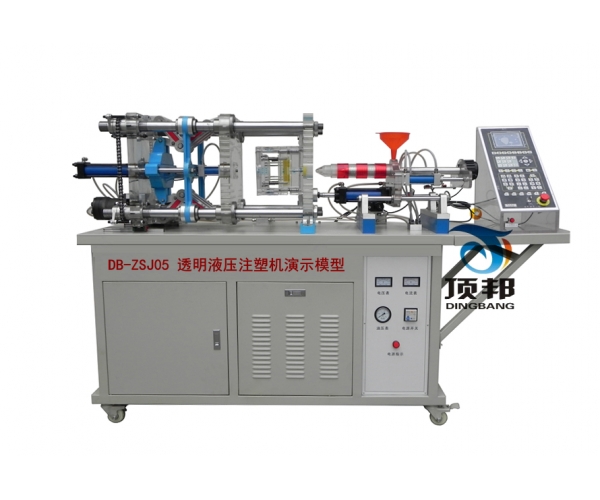 液壓注塑機演示模型