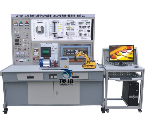工業(yè)自動(dòng)化實(shí)訓(xùn)設(shè)備