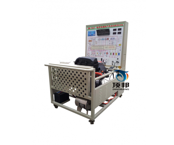 電控雙燃料汽車(chē)發(fā)動(dòng)機實(shí)訓臺