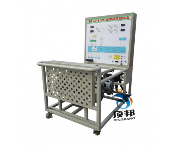 ABS/EBD制動系統(tǒng)實訓臺