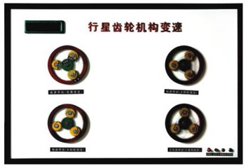 ABS、TC、自動(dòng)變速器電控示教板