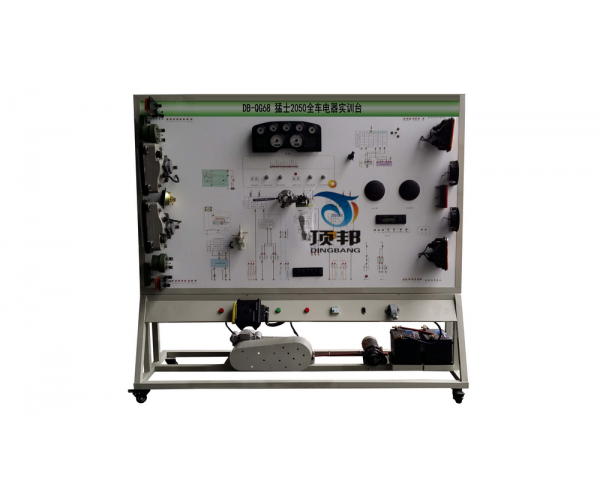 猛士EQ2050全車(chē)電器實(shí)訓臺