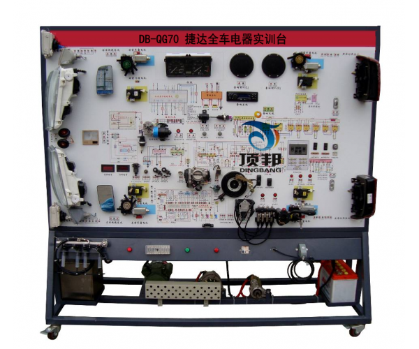 捷達全車(chē)電器實(shí)訓臺