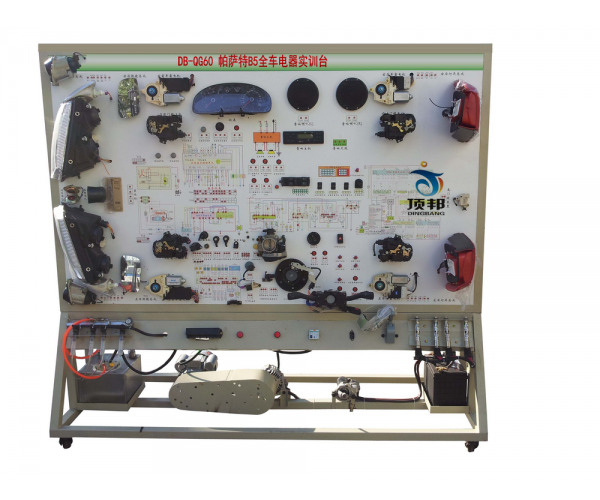 帕薩特B5全車(chē)電器實(shí)訓臺