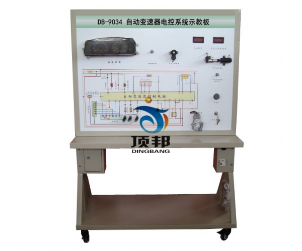 自動(dòng)變速器電控系統(tǒng)示教板