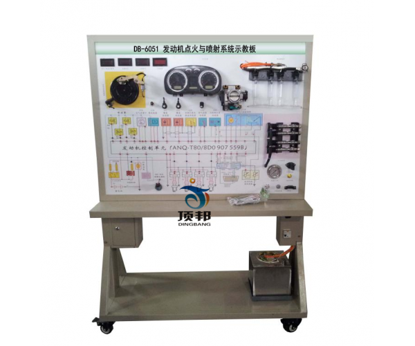 發(fā)動機點火與噴射系統(tǒng)示教板