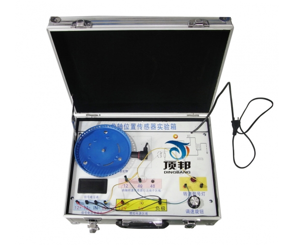 汽車曲軸位置傳感器實驗箱