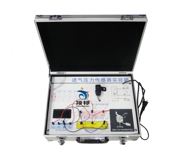 汽車進氣壓力傳感器實驗箱