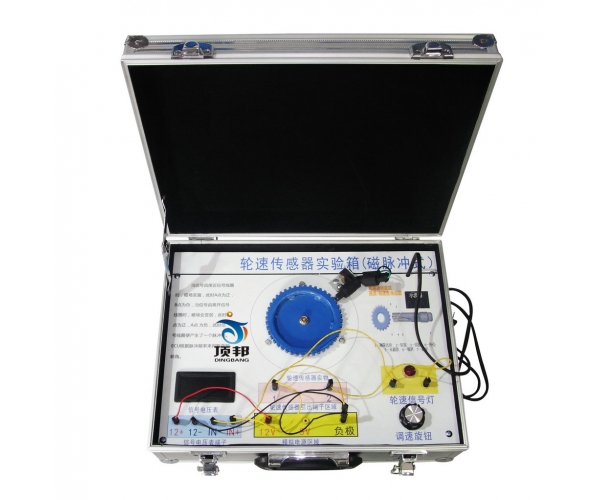 汽車輪轉(zhuǎn)傳感器實驗箱