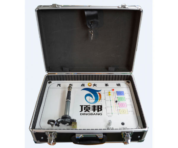 汽車點火系統(tǒng)實驗箱