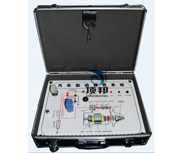 汽車起動預熱系統(tǒng)實驗箱