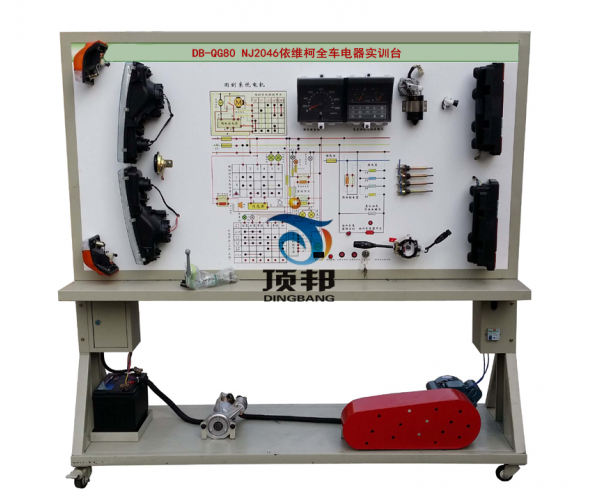 NJ2046依維柯全車(chē)電器實(shí)訓臺