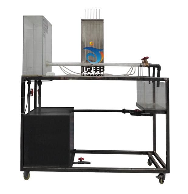 沿程阻力實(shí)驗(yàn)裝置