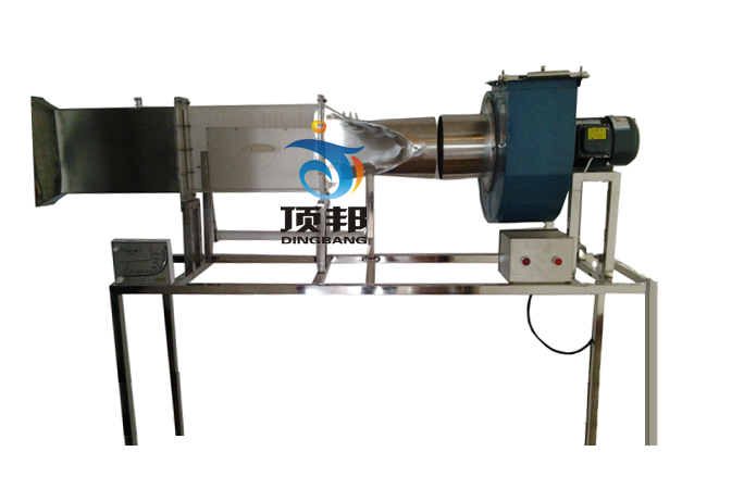 多功能附面層實(shí)驗(yàn)臺(tái)