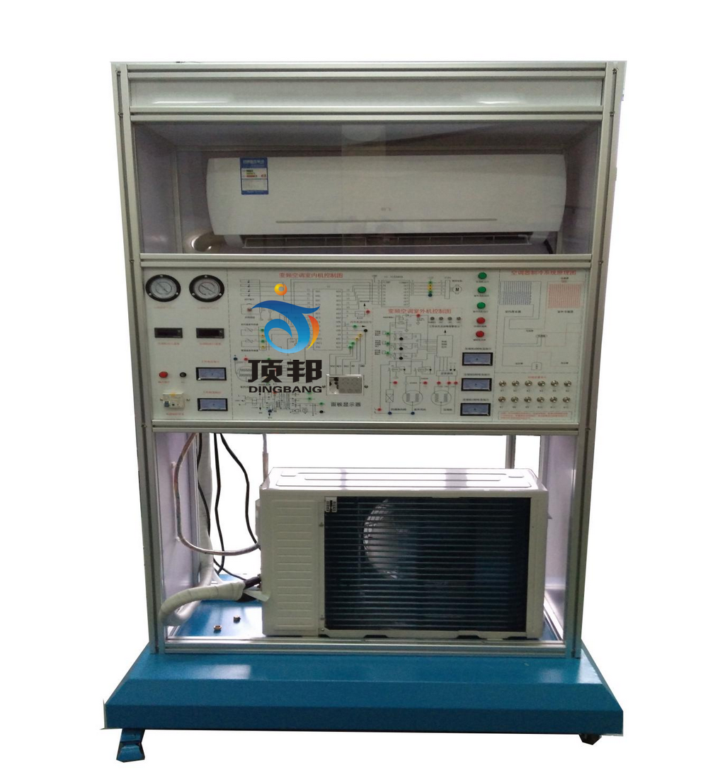 變頻空調制冷系統實(shí)訓考核裝置