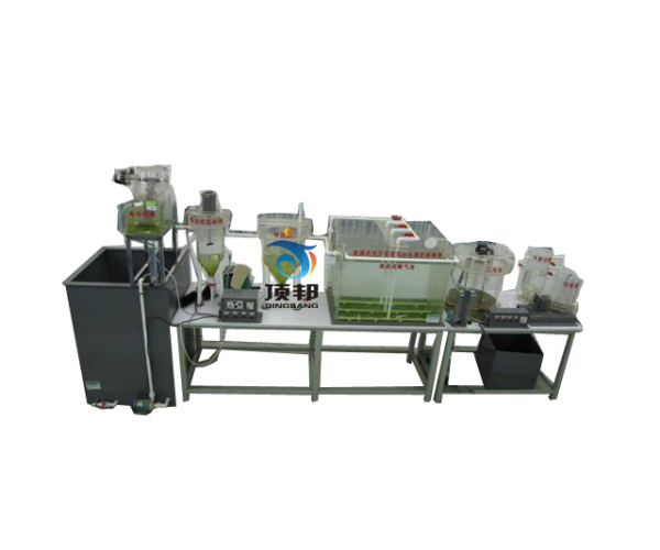 活性污泥法動(dòng)力學(xué)系數測定裝置