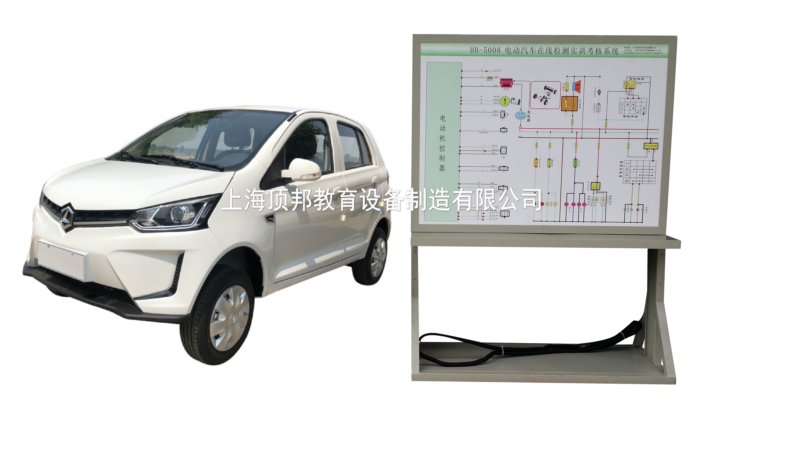 電動(dòng)汽車(chē)在線(xiàn)檢測實(shí)訓考核系統