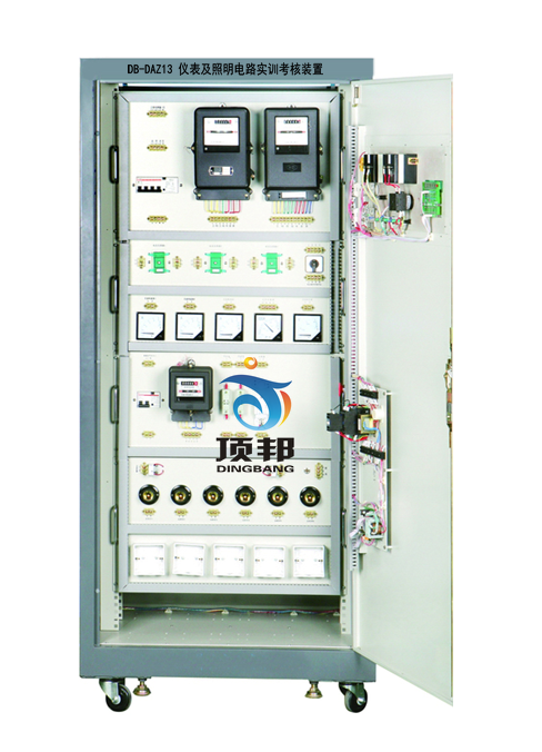 儀表及照明電路實(shí)訓考核裝置