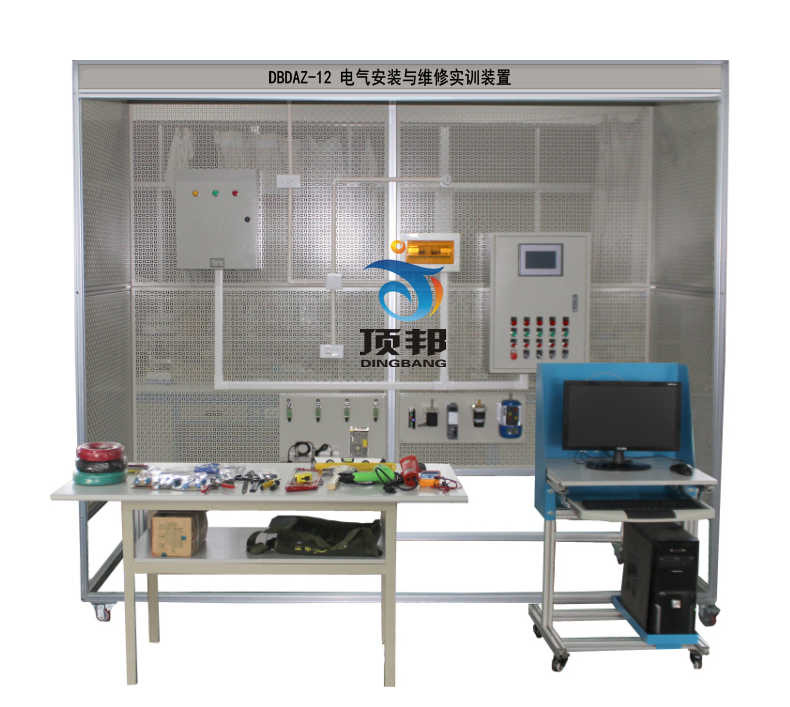 電氣安裝與維修實(shí)訓裝置