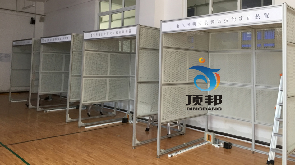 電氣照明設備安裝調試技能實(shí)訓裝置
