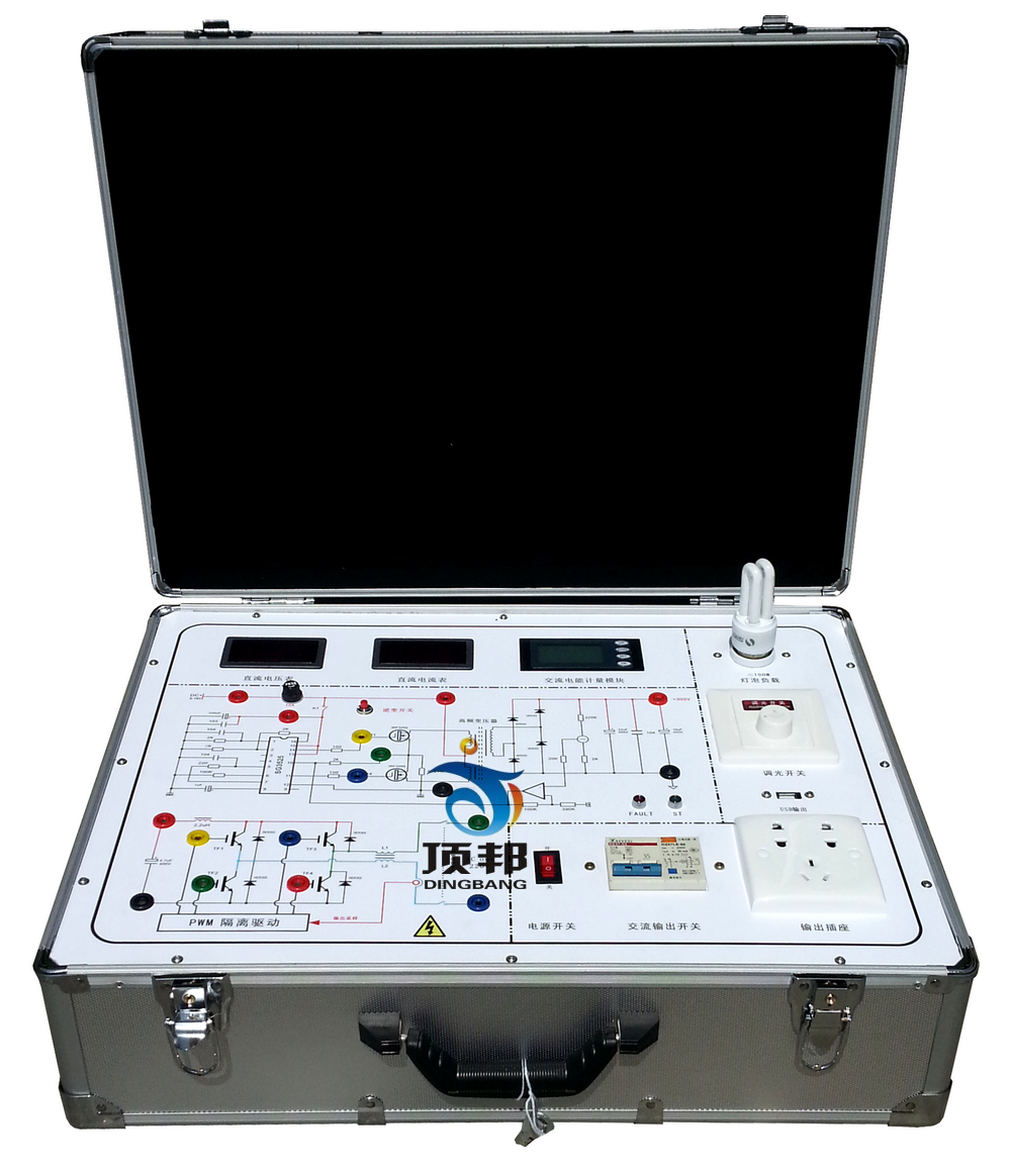 逆變器系統原理及應用實(shí)驗箱