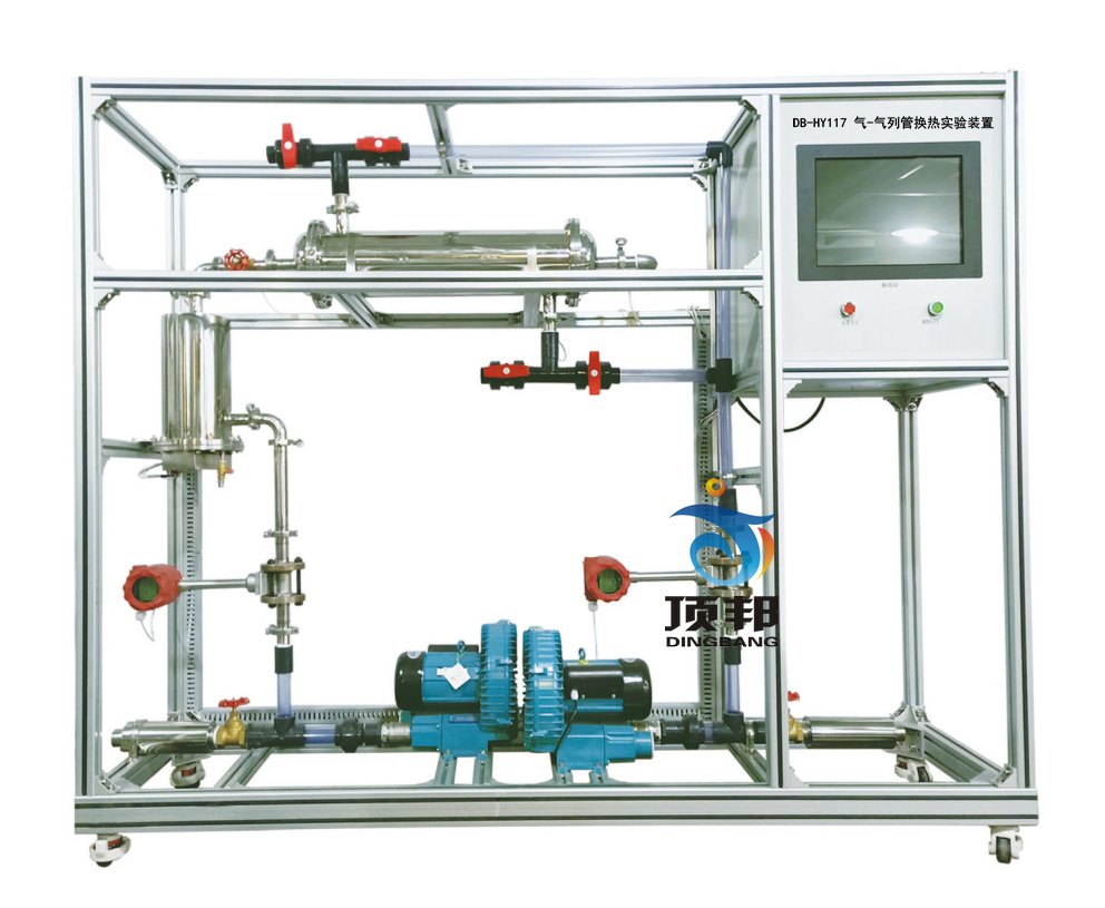 氣-氣列管換熱實(shí)驗裝置