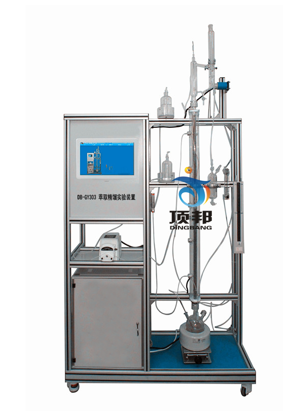萃取精餾實(shí)驗裝置