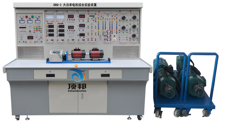 大功率電機綜合實(shí)驗裝置