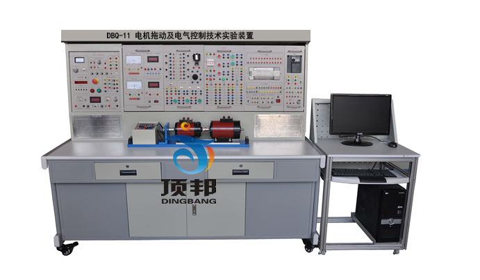 電機拖動(dòng)及電氣控制技術(shù)實(shí)驗裝置