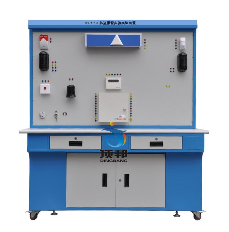 防盜報警系統(tǒng)實驗實訓(xùn)裝置