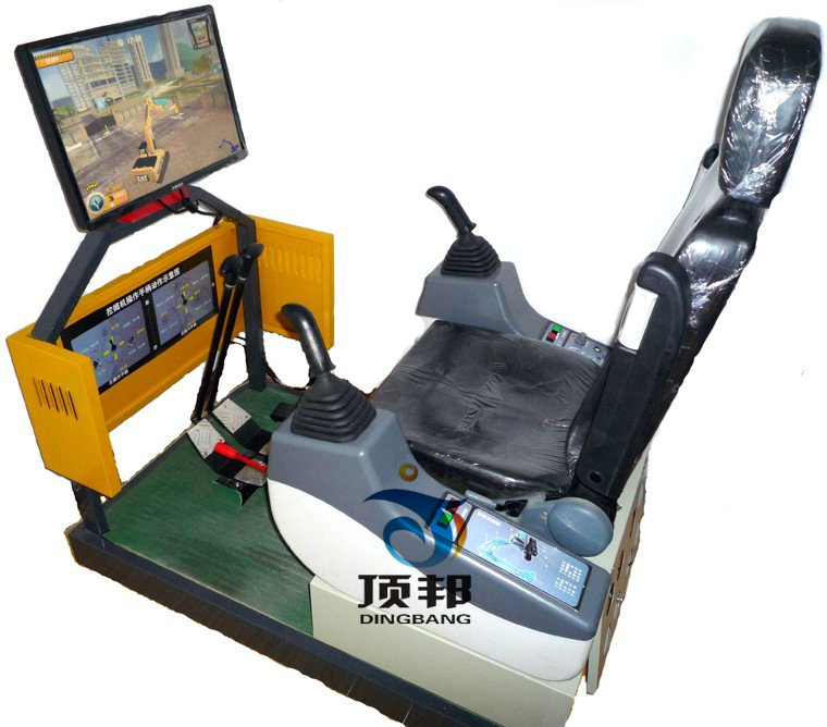 挖掘機(jī)操作模擬器