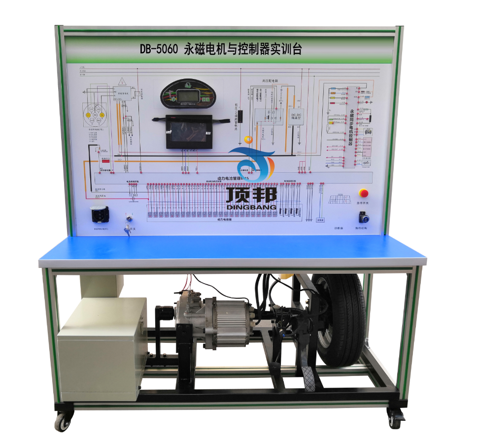 永磁電機與控制器實(shí)訓臺