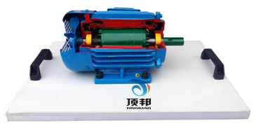 異步電動(dòng)機解剖模型