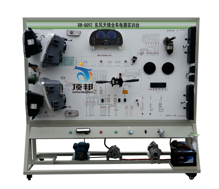 東風(fēng)天錦全車(chē)電器實(shí)訓臺