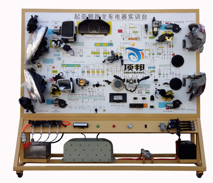 起亞獅跑全車(chē)電器實(shí)訓臺