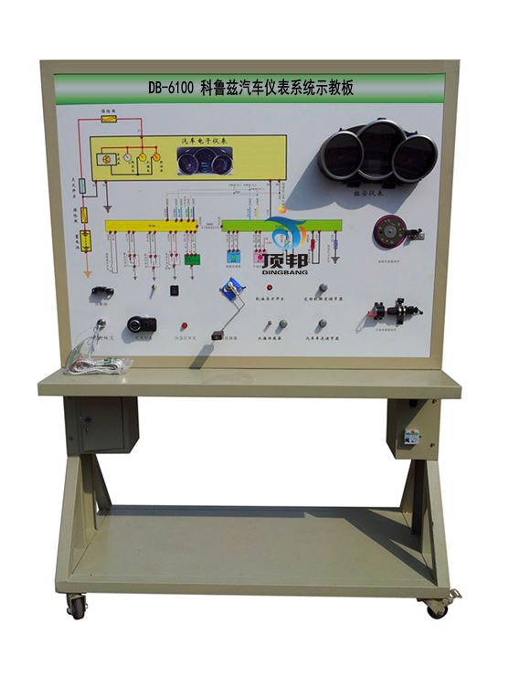 科魯茲汽車(chē)儀表系統(tǒng)示教板