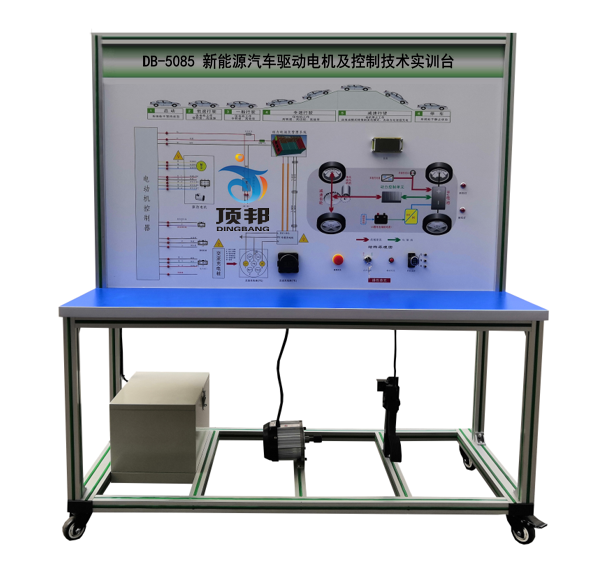 新能源汽車(chē)驅動(dòng)電機及控制技術(shù)實(shí)訓臺