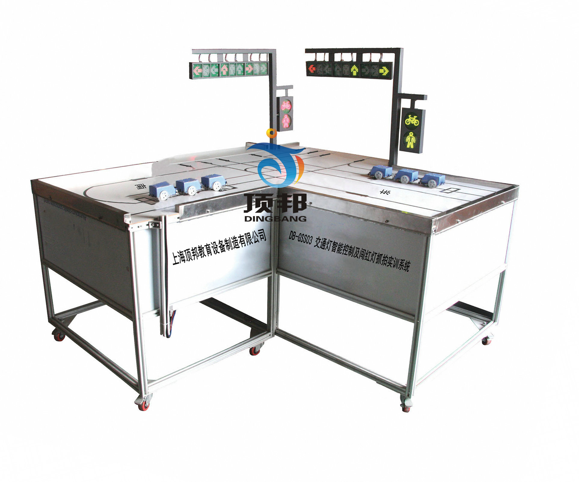 交通燈智能控制及闖紅燈抓拍實(shí)訓(xùn)系統(tǒng)
