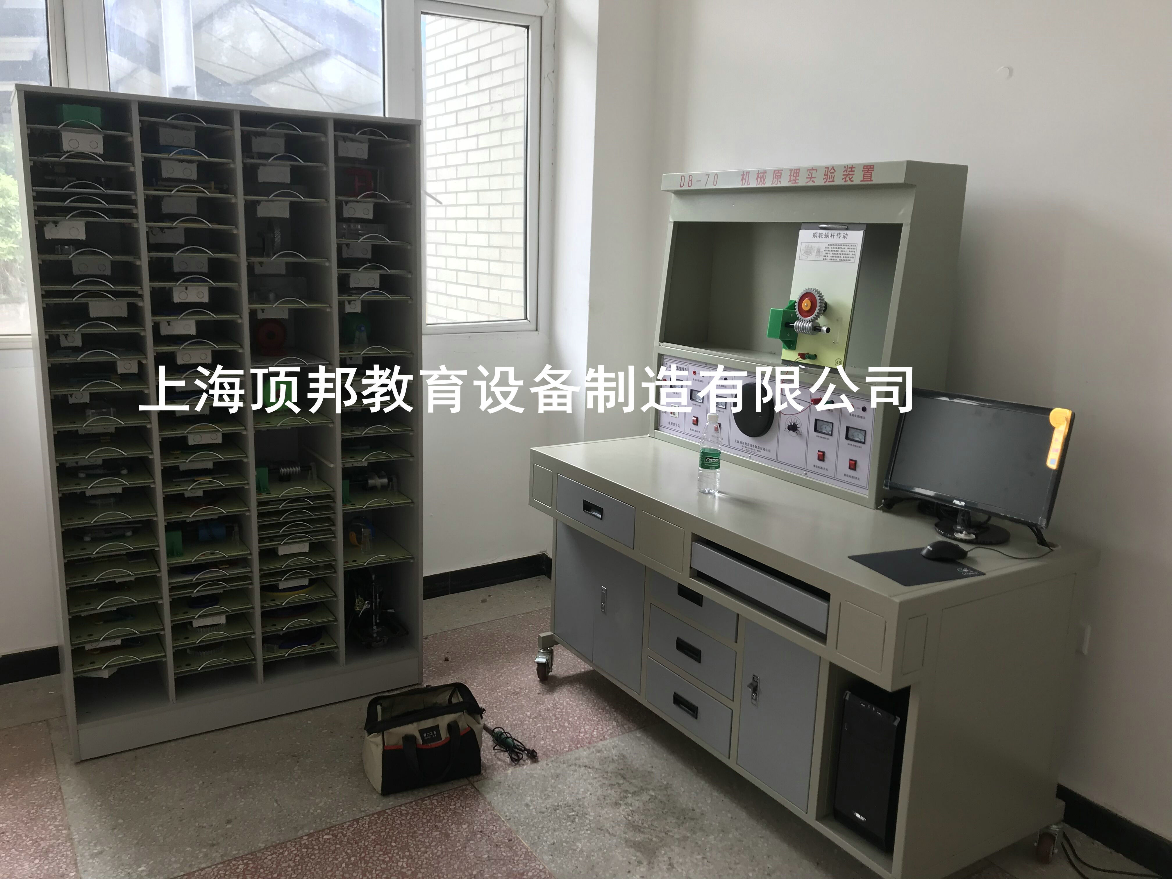 《機械原理》仿真設(shè)計綜合實驗裝置