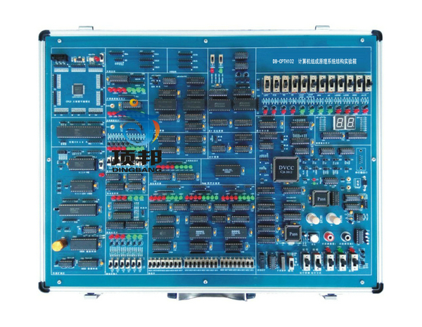 計算機組成原理與系統結構實(shí)驗箱