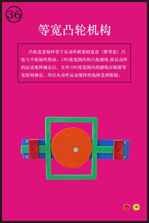 《機(jī)械基礎(chǔ)》多媒體仿真設(shè)計(jì)綜合試驗(yàn)裝置(圖5) 《機(jī)械基礎(chǔ)》多媒體仿真設(shè)計(jì)綜合實(shí)驗(yàn)裝置